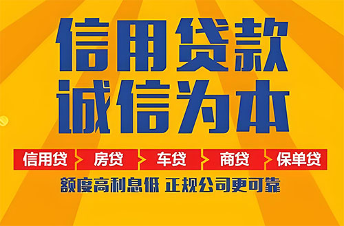 济南私人借款，当天放款，快速到账攻略揭秘